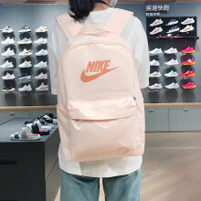 耐克（Nike）男包女包夏季新款学生书包时尚轻便休闲百搭双肩背包 DC4244-838/约44*30*15cm 以专柜实物为准