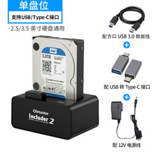 移动硬盘盒2.5/3.5英寸移动硬盘座usb3.0外置读取双盘位台式机笔记本电脑外接机械ssd固 【单盘位】2.5/3.5英寸硬盘通用 配Type-