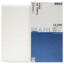 马勒(MAHLE)空调滤清器LA1459(绅宝D50/X55 1.5)厂家直发