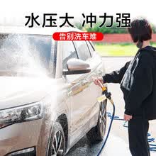 悦卡高压洗车水枪家用神器 伸缩水管软管高压喷头汽车摩托车刷车用品套装 通水后30米/前10米+泡沫壶+毛巾
