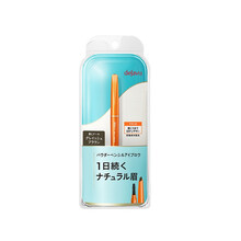 日本直邮 dejavu 眼部彩妆  眼线液/眼线笔/眉笔/睫毛膏 多种可选 眉笔 黑色