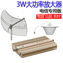 志昊 手机信号放大器移动联通电信增强接收器农村加强扩大器三网合一2G3G4G上网远距离山区大栅格天线 电信2G3G4G 一拖三送33米线