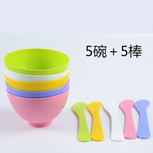调面膜碗棒套装硅胶2件套DIY工具美容刷泡瓶量勺 五个碗+五个棒【混色大碗】
