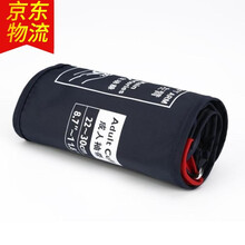 九安电子血计压通用臂带配袖带鱼跃臂带欧姆龙血仪压测量仪绑带连接头插头件