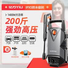 亿力汽车车载高压水枪洗车机 220v清洗机洗车器家用自助便携式电动洗车水枪水泵洗车泵刷车泵 Q6标配版【高压长抢+泡沫壶+11米管】