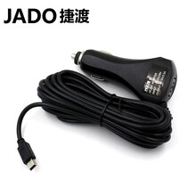 捷渡（JADO）D330 D370 行车记录仪电源线 D330/D370行车记录仪电源线