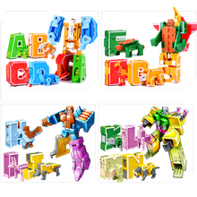 26个字母英文字数字变形玩具ABCD金刚合体机器人XYZ儿童益智玩具 字母恐龙 A~N合体