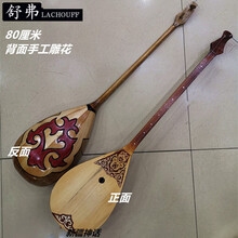 新疆民族乐器哈萨克族乐器冬不拉舞蹈演出道具纯手工制作 80厘米(中档背面雕花)