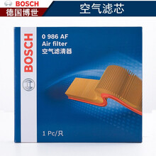 博世滤清器汽车配件保养滤芯套装/适用于宝马车系 【空滤/空气滤芯】 宝马X1 18 20 25i Li【16至19款】