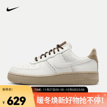 耐克（NIKE）女子空军一号运动鞋 AIR FORCE 1 '07 LX FV3700-112 37.5