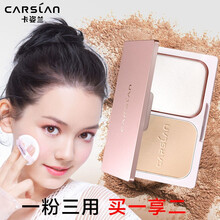 卡姿兰粉饼新恒丽透明粉饼干粉彩妆保湿遮瑕定妆持久隔离控油白皙妆容升级款女神礼物 升级款3代 3#自然色+ 偏黄肤色+BB中样