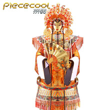 拼酷3D立体拼图花轿 金属拼装模型凤冠 公主马车嫁衣婚床宫灯杨贵妃广寒宫月宫不锈钢手工diy创意玩具 花旦杨贵妃（送礼包）