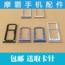 YPAY小米8 8se  青春版 探索版 9 9se CC9 9e play F1 pro卡托卡槽 小米8探索版(灰色)