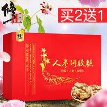 修正 人参阿胶糕 二盒
