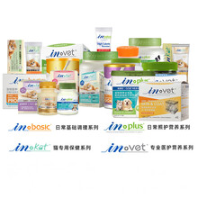 麦德氏全系羊奶粉益生菌羊乳钙片微量元素片维生素片微量元素片双重化毛膏牛磺酸营养膏鼻支安磷虾卵磷脂育儿 in-plus猫胶原蛋白卵磷脂225g
