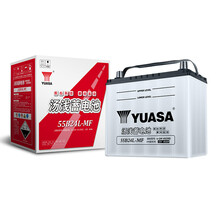 汤浅(Yuasa)汽车电瓶蓄电池少维护55B24L-MF 12V长城M4铃木维特拉2.4以下骏捷FRV1.3以旧换新上门安装