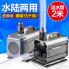 森森 鱼缸水泵静音潜水泵鱼池水泵 HQB-5000(150W)两用款