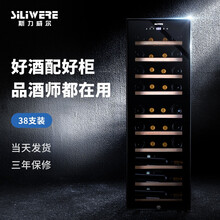 SILIWERE/斯力威尔 压缩机风冷 红酒柜 恒温酒柜家用红酒柜 冰吧 MQS50i 38支装   尊贵黑