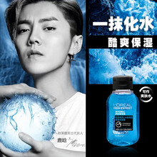 【自营配送】欧莱雅水能保湿酷爽水凝露50ml补水保湿细致毛孔提亮肤色须后露爽肤水男士 1瓶装