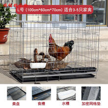 鸡笼子养殖笼 家用立式养鸡笼 特大超大鸡笼大号折叠笼 长100*宽60*高70cm(适合3-5只) 关注加购 粪盘+食槽+水槽+网垫