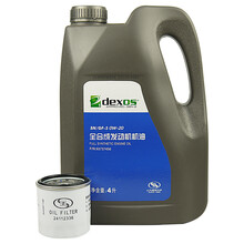 雪佛兰CHEVROLET原厂4S店直供保养套餐 16-19科沃兹1.0T1.5L/05-10乐骋1.2L 机滤+(中石化)全合成SN 0W20 4L