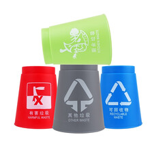 裕鑫 儿童速叠杯飞叠碟比赛竞速专业竞技益智减压玩具3岁以上 垃圾分类 速叠杯（组合套装）