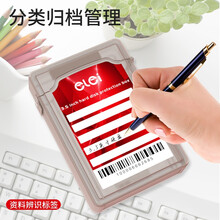 e磊 3.5英寸台式机硬盘保护盒收纳盒硬盘包