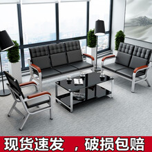 办公沙发简约现代 接待商务会客室沙发 简易三人位沙发小户型 办公室沙发茶几组合 黑色 单人位沙发