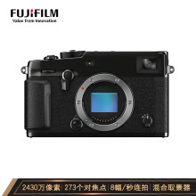 富士（FUJIFILM）X-Pro2 微单相机 机身 黑色（旁轴 2430万像素 光电混合取景）