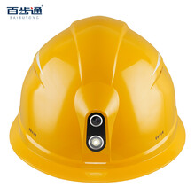 百步通DSJ-A1S智能安全帽头盔记录仪4G传输对讲定位工程管理记录仪 4G智能版256GB