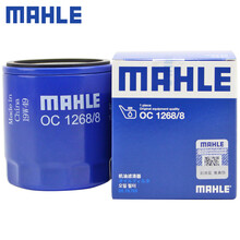 （MAHLE）马勒机滤机油滤芯格滤清器适用全新款别克LSY发动机保养专用汽车配件 OC1268/8 别克昂科拉/昂科拉GX 1.3T