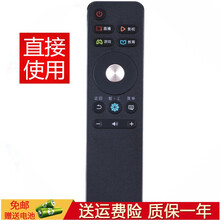 鑫盛通适用于海信液晶电视机遥控器板 LED55EC500U