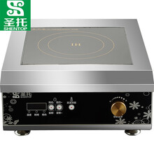 圣托（Shentop）商用电磁炉3500W大功率 多功能平面煲汤电池炉 食堂饭店爆炒电磁灶 STB-CP35