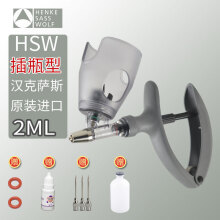 约克（YORK） 德国进口汉克萨斯连续注射器HSW 兽用连续注射器插瓶款 2ml注射器