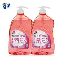 奇强植物皂精华内衣柔顺型清爽易洗净 萃取植物精华 植物皂液 洗衣皂液 2瓶装（颜色随机发送）