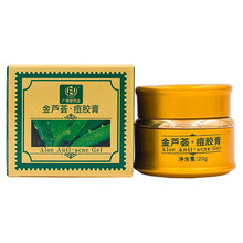 广德堂金芦荟痘胶膏去痘痘青春痘粉刺男女痘消膏淡化痘印痘痕配控油净痘洁面乳防皮肤粗糙收细毛孔 金芦荟痘胶膏金装20克