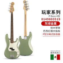 芬达 Fender 墨芬墨标玩家墨产电贝司贝斯 Player P BASS J BASS 0149803519-PBass灰绿-巴西红檀