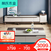 林氏木业 茶几电视柜组合 现代简约可伸缩电视柜钢化玻璃茶几LS154 【灰色+白色】电视柜+茶几 组装