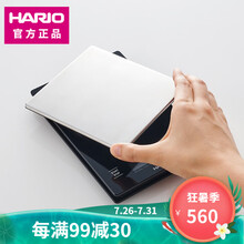 HARIO 多功能电子称 手冲咖啡电子秤计时称重秤VSTM-2000HSV 咖啡器具