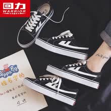 回力女鞋帆布鞋女2021春季新款休闲运动鞋百搭韩版ulzzang潮情侣鞋板鞋子 949黑色（女款偏大.男款正常）) 44