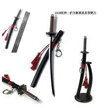 海贼王周边 索隆秋水和道一文字雪走金属模型刀剑钥匙扣 22CM绑绳卍解