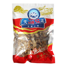 烤鱼肉500g小吃烤鱼片鱼干鳕鱼碎片鳕鱼片厨师模拟红烧蟹肉鱼脯小零食 香辣250g*2袋