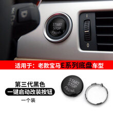 05-08-09-11-12老款宝马3系车门内拉手 318 320车门把手 E90内扶手配件 E底盘车型专用-黑色