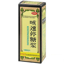 百灵鸟 咳速停糖浆 100ml/瓶 补气养阴，润肺止咳hb 100ml/瓶