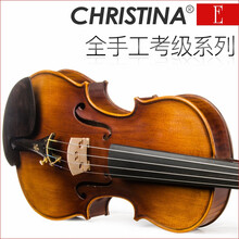 E07B Christina克莉丝蒂娜老师严选小提琴 4/4