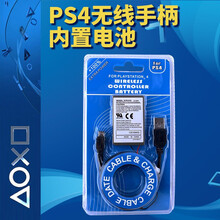 利乐普 PS4手柄内置电池 PS4 slim pro无线手柄电池 1000mAh电池 配USB充电线 PS4旧款厚机手柄电池
