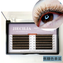 Y型嫁接睫毛 YY形混装密排郁金香美睫黑色焦糖色种植爱情网状编织. 焦糖色 12排装 8-12mm混合装