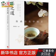 純正お買い得 茶道 利休茶箱 朱沈金 竹林 mxmf.com.mx