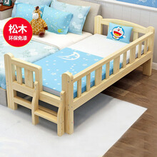 格趣 儿童床实木拼接床加宽床小男孩女孩婴儿床大床床边床 支持定制 三边护栏 尾梯款床+亲肤床垫 200*80*40cm