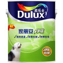 多乐士（Dulux）A991家丽安净味乳胶漆内墙 油漆涂料 墙面漆哑光白色5L